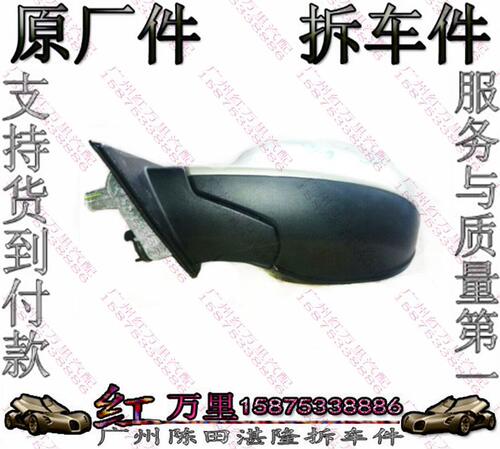 宝马F25 X3 E70 X5 E71 X6倒车镜总成 车外后视镜 反光镜拆车件