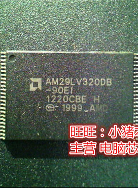 AM29LV320DB-90EI  AM29LV320D8-90EI  TSSOP全新现货 一个起售