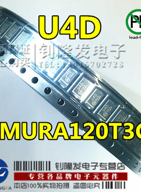 整流二极管 MURA115T3G U4C MURA120T3G U4D SMA/DO214 全新原装