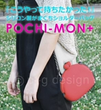 Японская сумка через плечо для школьников, сумка на одно плечо для отдыха, сумка-органайзер, подходит для студента