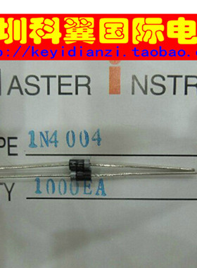 1N4004 IN4004 1A400V 直插DO-41整流二极管 MIC   100个=3元