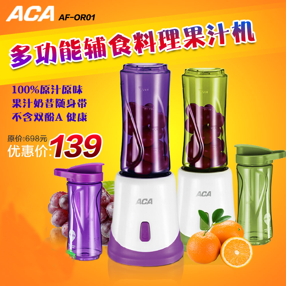ACA/±±ÃÀµçÆ÷ AF-OR01¶à¹¦ÄÜÁÏÀí»ú¼ÒÓýÁ°èÁÏÀí°ôÓ¤¶ù¸¨Ê³¹ûÖ»ú