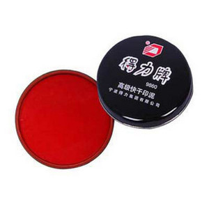 得力9860 快干印台 快干印泥 金属外壳 财务办公天津市包邮