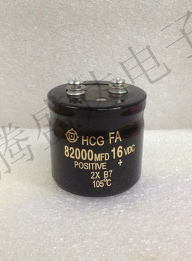 【腾盛达电子】进口日立16V82000UF 82000MFD16VDC螺丝脚电解电容