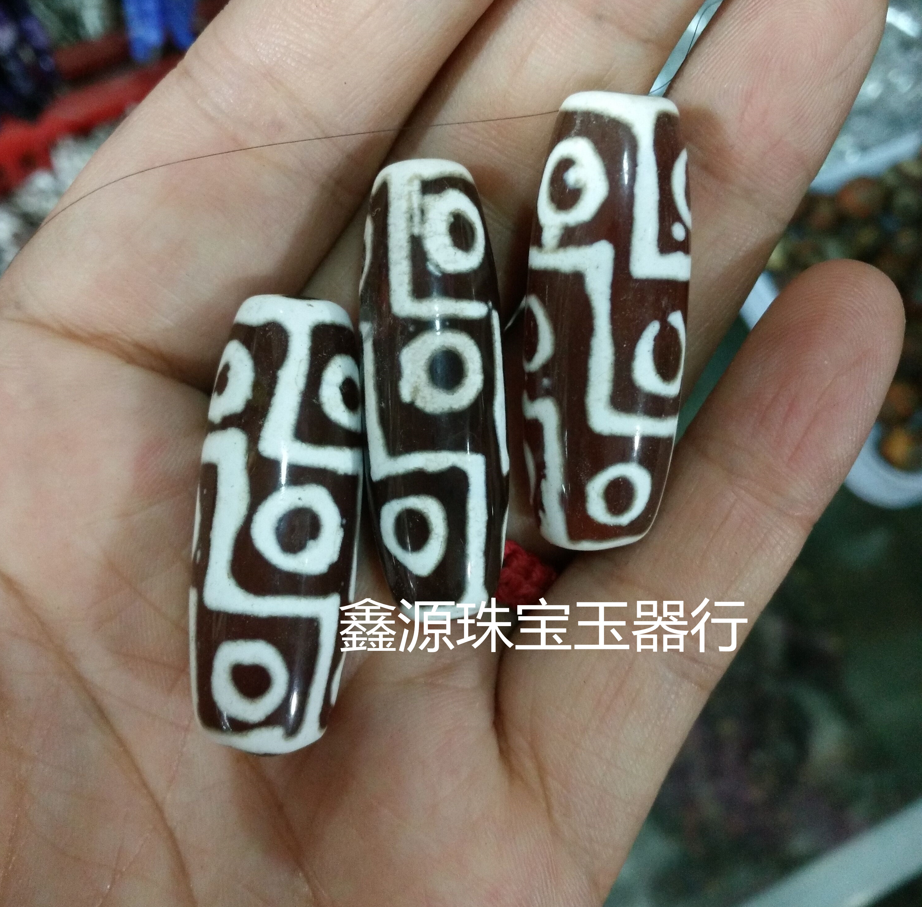 西藏九眼天珠天然真品老药师九眼天珠DIY配饰佛珠项链吊坠