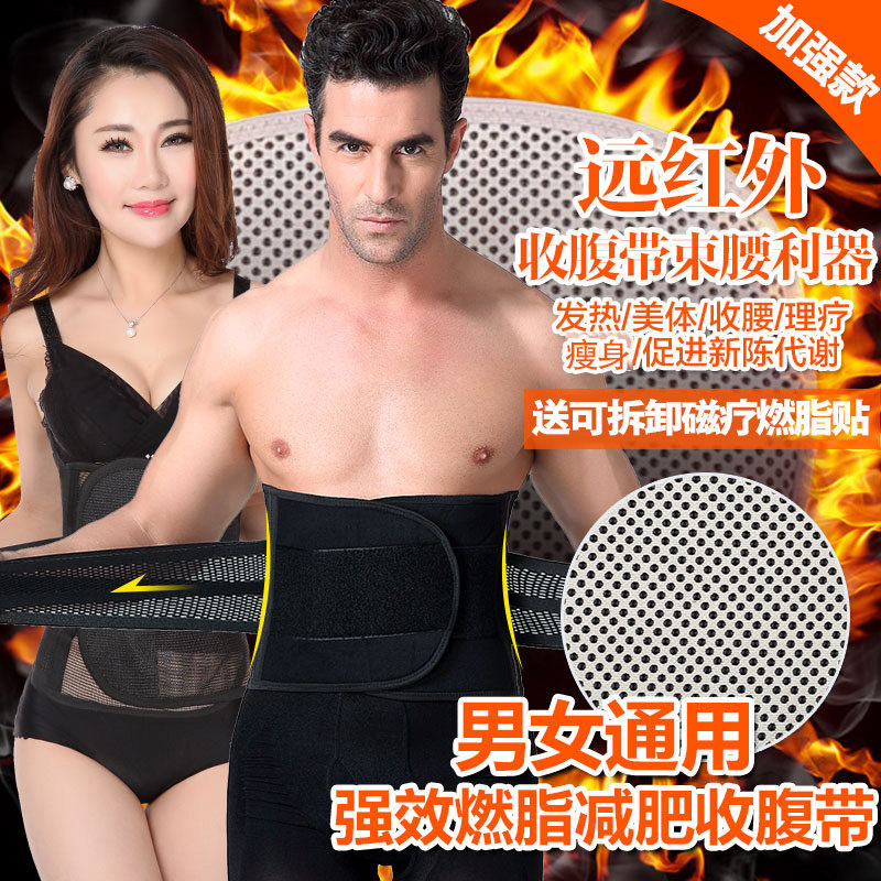 Corset luxueux en polyester - Ref 679524 Image 1