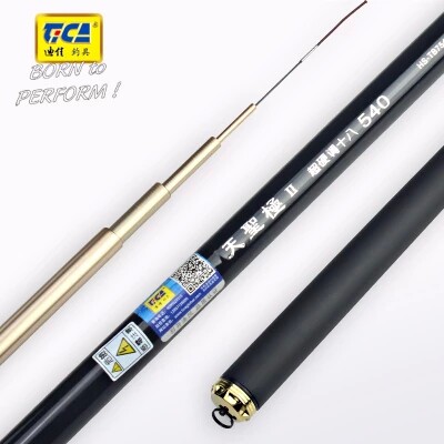 钓鱼777迪佳天圣极i i 2代3.6,3.9,4.5,5.4,6.3,7.2米台钓竿