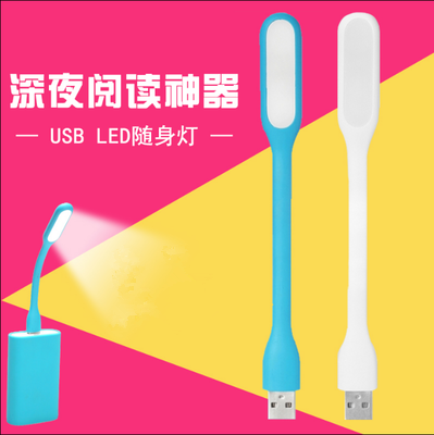 Lampe USB - Ref 376172 Image 1