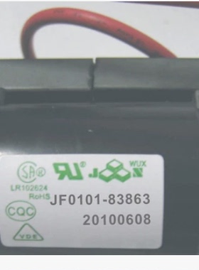 适用于海信电视机高压包JF0101-83863 BSC30-N2503 HDP2907M