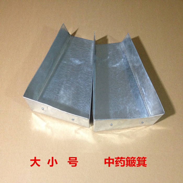 大小号加厚畚斗手工定做撮箕