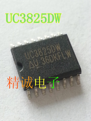 UC3825DW UC3825 全新原装进口IC 实体店库存可拍