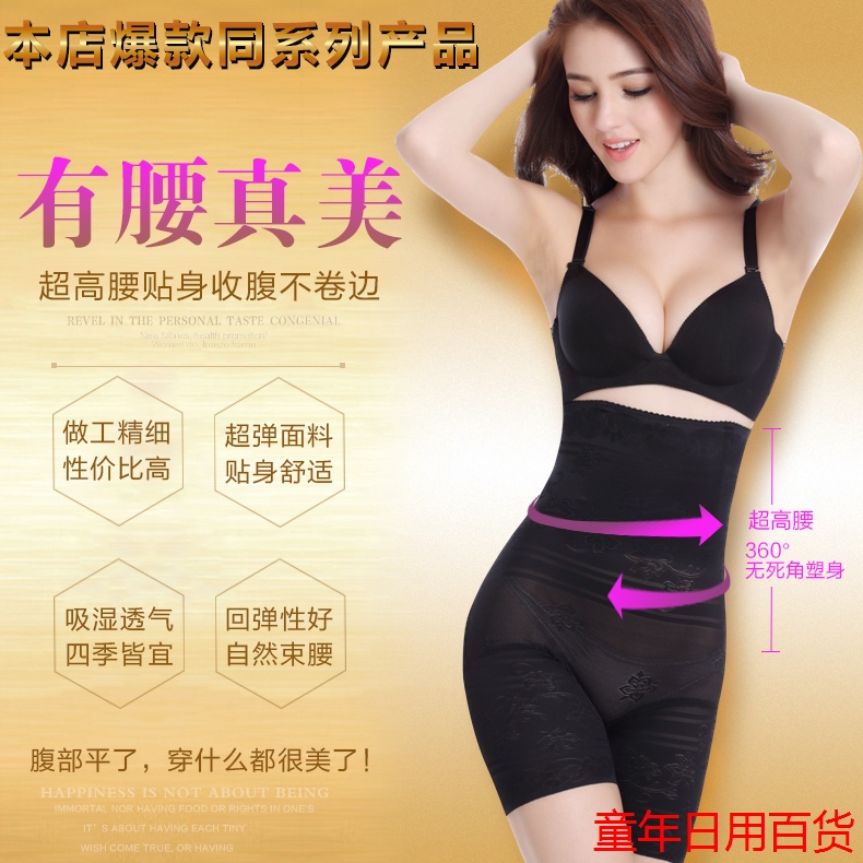 櫼ÑÂå ÄÚÒÂÅ®ËÜÉí¿ãÍøÉ´½õÂÚ´¿É«Îå·Ö¿ãÏļ¾ÐԸб¡¿î¸ßÑüÄÚ¿ã