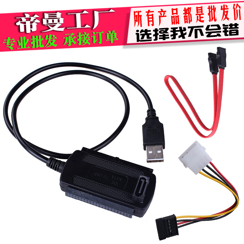 Hub USB - Ref 363883 Image 1