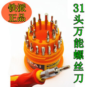 Lampe USB - Ref 378374 Image 18