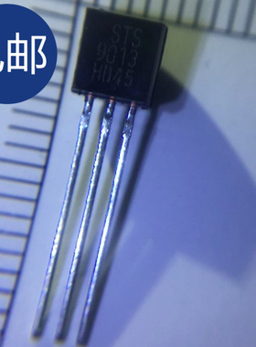 1件20只 铜脚三极管 STS 9013 H AUK STS9013H NPN 0.5A直插TO-92