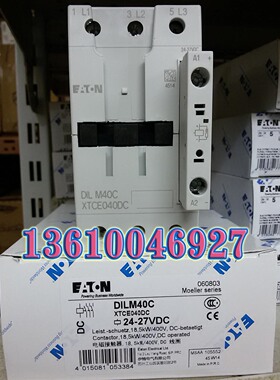 EATON MOELLER DILM40C(RDC24)24-27VDC穆勒接触器原装正品现货