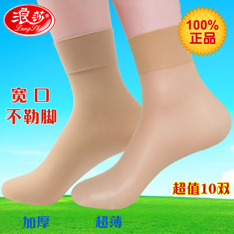 Chaussettes - collants AX2036 PE223 Z6690 - Ref 755527 Image 1