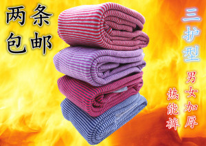 Pantalon collant en coton - Ref 749787 Image 13