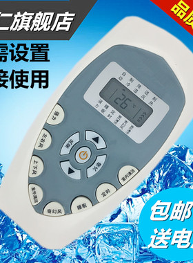 华仁适用于科龙空调遥控器DG11E4-19 KFR-50LW/VD-E4 KFR－50LW/UX