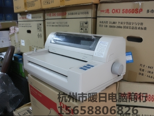 ËÄͨOKI5860SP´æÕÛÖ¤Êé´òÓ¡»ú24ÕëÊ½Æ½ÍÆ³¬ºñÖ¤¼þ·¿²úÖ¤»¤ÕÕ´òÓ¡