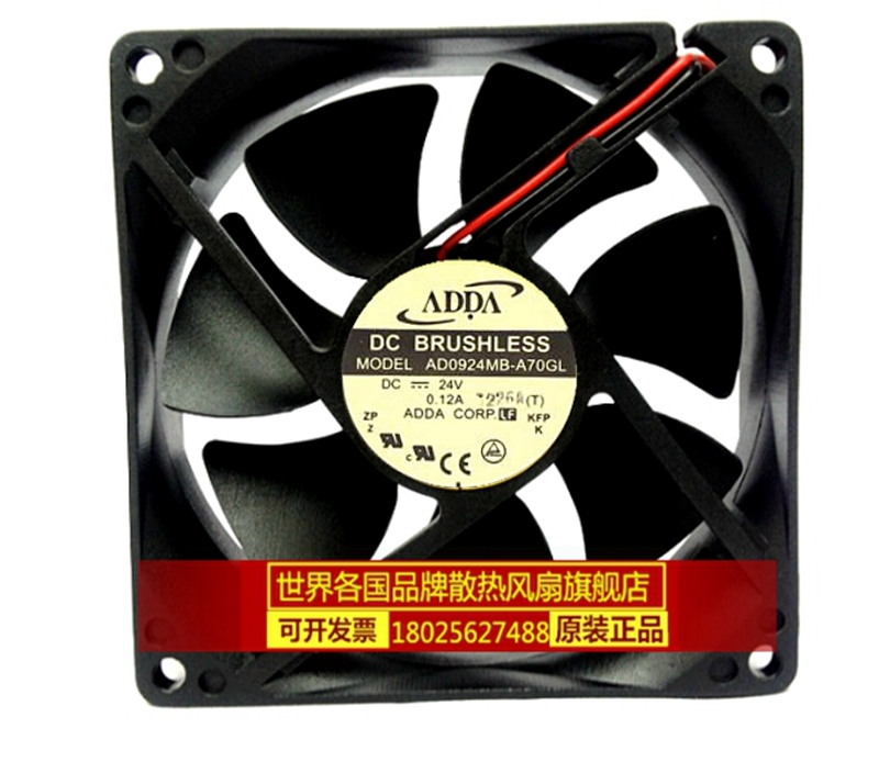 ADDA AD0924MB-A70GL 24V 0.12A 9CM 9025 双滚珠变频器 散热风扇