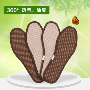 竹利健 竹炭亚麻鞋垫 男女士式 运动除臭防臭吸汗舒适单加厚舒适