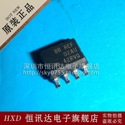 REF02AU BB 贴片8脚 全新原装 质量保证