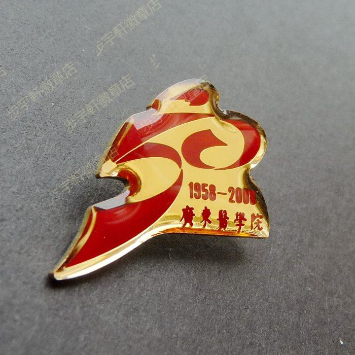 广东男士胸针女生配饰徽章
