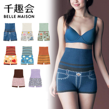 Slip jeunesse SENSHUKAI A28881 en viscose - Ref 643647 Image 32