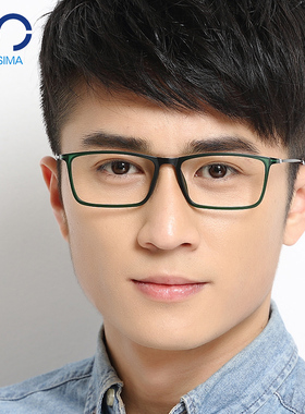 欧斯迈商务学生TR90乌钛架男款超轻近视眼镜眼镜框细边近视眼镜