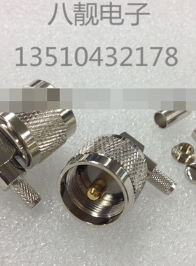 馈线UHF公弯头焊接50-3对讲机接头 M(LS-16)-K天线馈线90°焊接头
