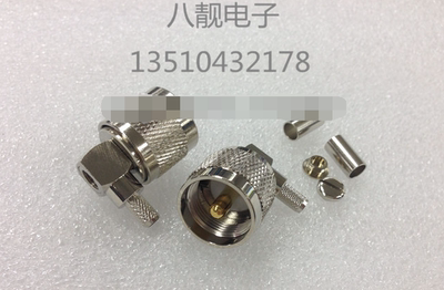 馈线UHF公弯头焊接50-3对讲机接头 M(LS-16)-K天线馈线90°焊接头