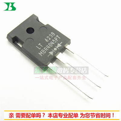 MBR4045PT 三极管肖特基 MBR4045 40A45V开关电源整流管 全新