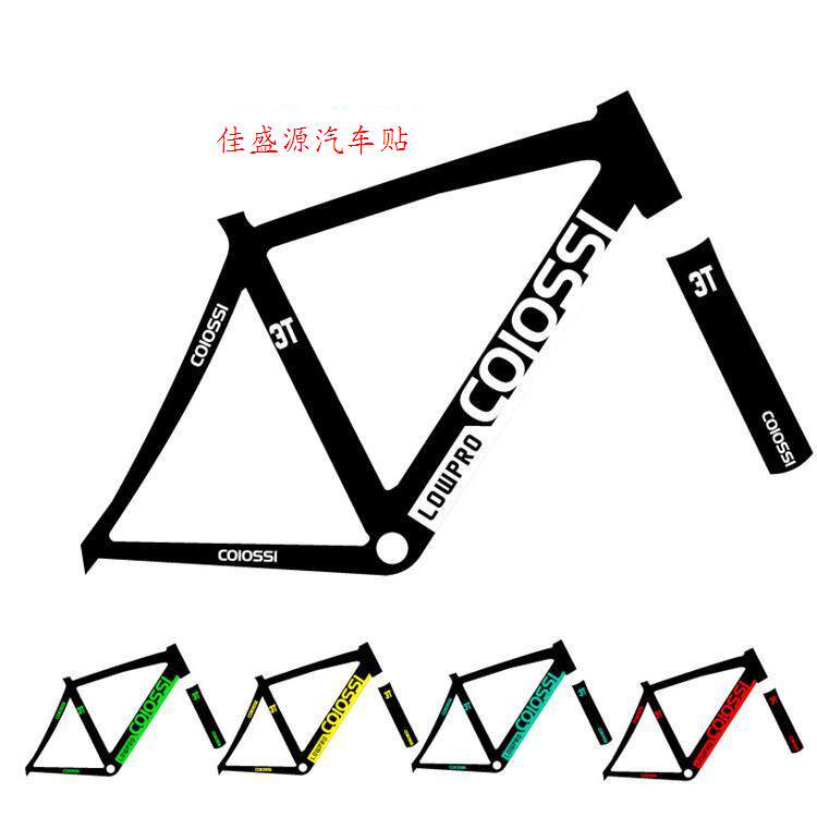 Autocollant pour vélo - Ref 2279878 Image 1