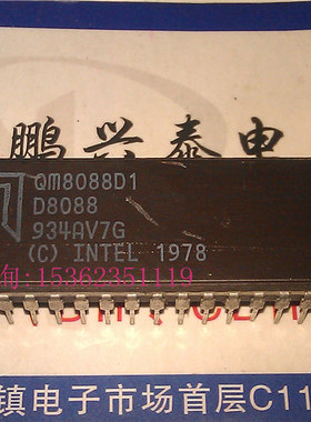 QM8088D1  陶瓷封装进口40直插脚 AMD 8088 早期16位微处理器 CPU
