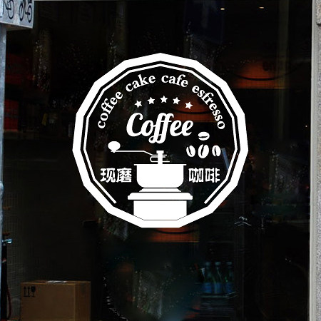 现磨橱窗咖啡店西餐厅玻璃贴画