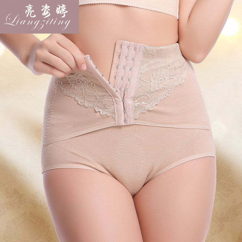 body amincissant luxueux en coton - Ref 670726 Image 1