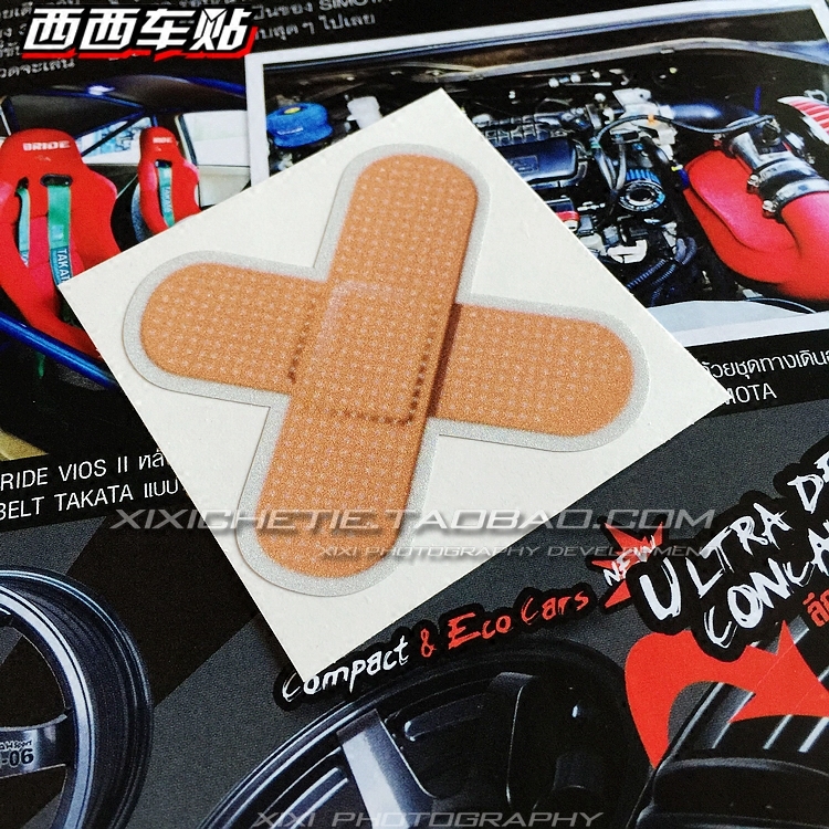 西西车贴 邦迪shockerbandaid创可贴反光车贴划痕防水贴汽车贴纸