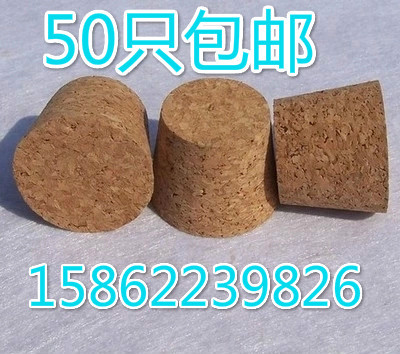 塞子玻璃布丁各种各样尺寸包邮