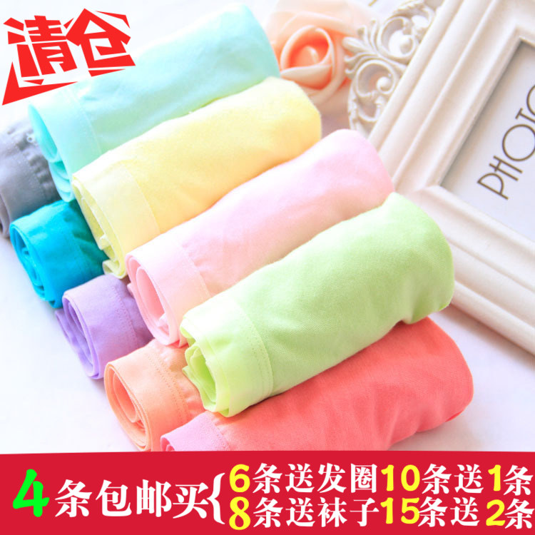 Slip jeunesse simple en La fibre de bambou - Ref 651378 Image 1