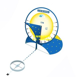 日影钟天文地球仪星系仪太阳系银河系地球仪太阳系9大行星模型