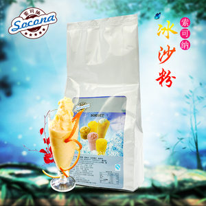 Socona特调白冰沙粉 原味沙冰粉 刨冰专用 珍珠奶茶店原料500g