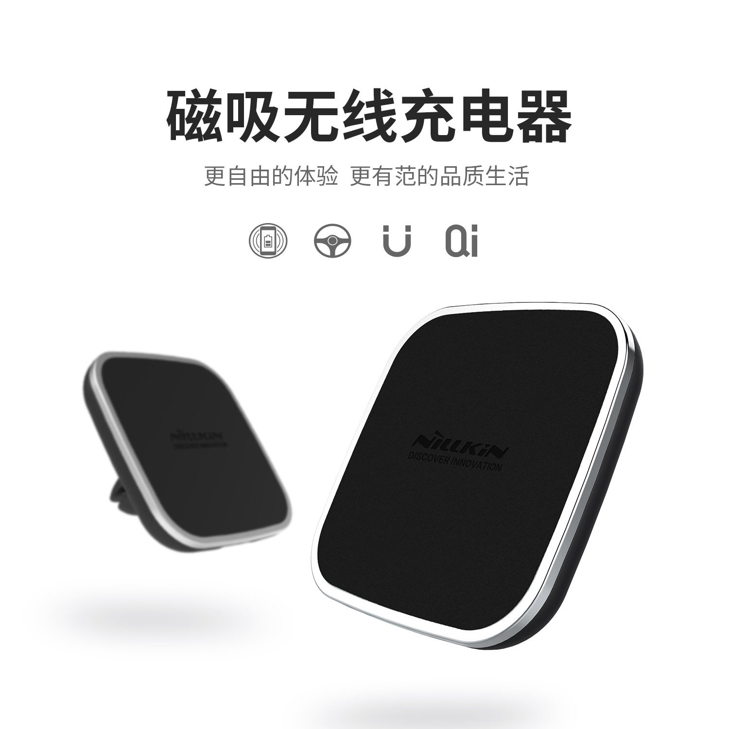 chargeur NILLKIN - Ref 1292558 Image 1