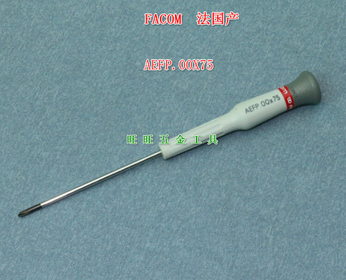 进口法国FACOM 微技术精密电子十字螺丝刀 罗批 AEFP.00X75