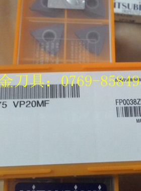 原装正品三菱MGTR43切槽刀粒MGTR43175 VP20MF数控刀具/数控刀片