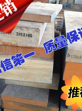 Cr12MoV冷作模具钢钢板Cr12MoV精光板加工标准直角度圆钢板料