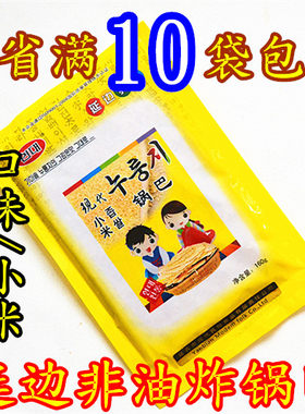 延边特产160g小米锅巴