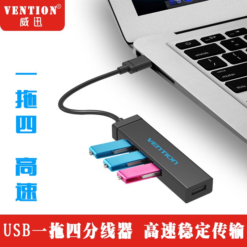 Hub USB - Ref 366667 Image 1
