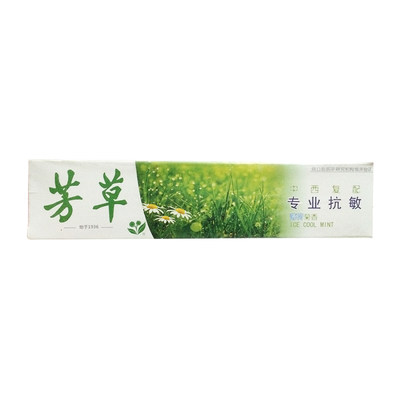 芳草中西专业抗敏牙膏100克薄