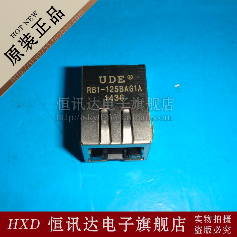 网络变压器 RB1-125BAG1A UDE/RJ45 全新原装 质量保证